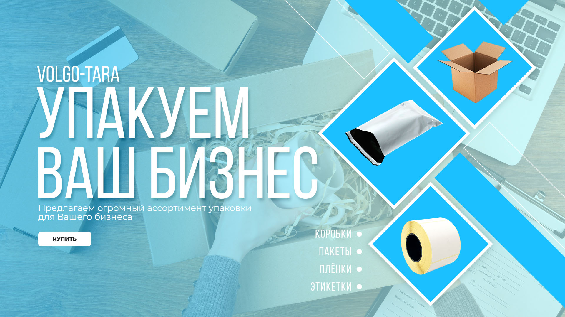 Описание слайда
