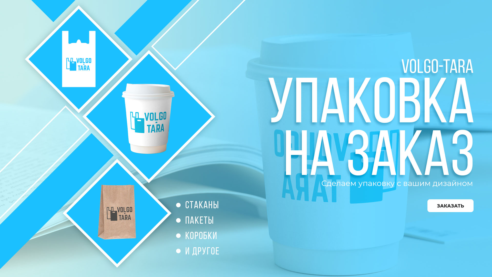 Описание слайда