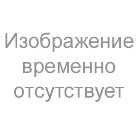 Фольга "Саянская" 29см 10м Универсальная