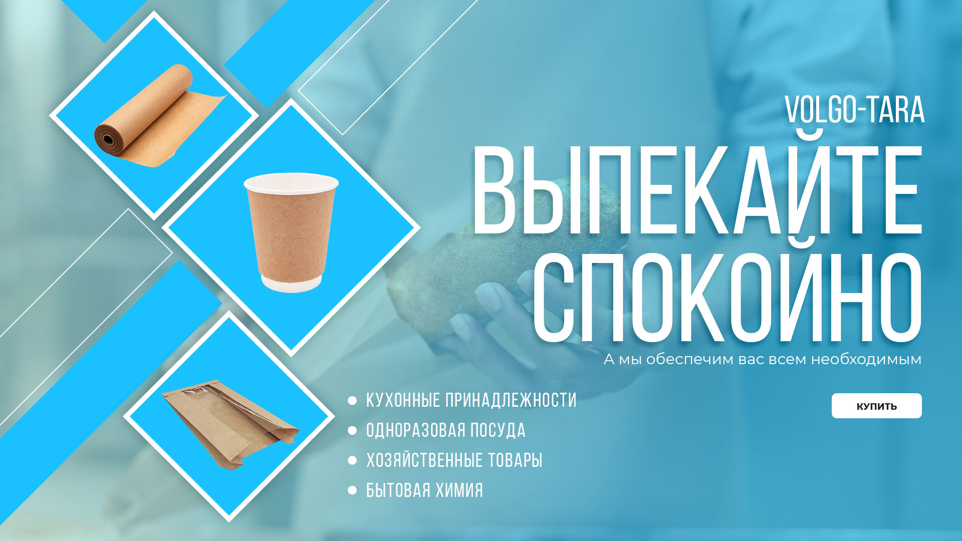 Описание слайда